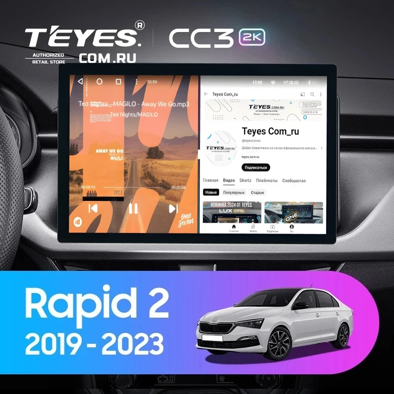 Штатная магнитола Teyes CC3 2K 4/32 Skoda Rapid 2 (2019-2023) (13")