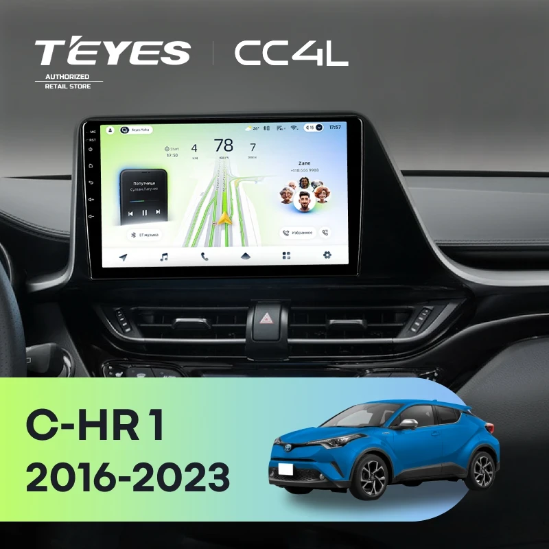 Штатная магнитола Teyes CC4L 6/64 с DTS Toyota C-HR 1 (2016-2023) F1