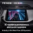 Штатная магнитола Teyes CC3 2K 4/32 Nissan Kicks P15 (2017-2021)