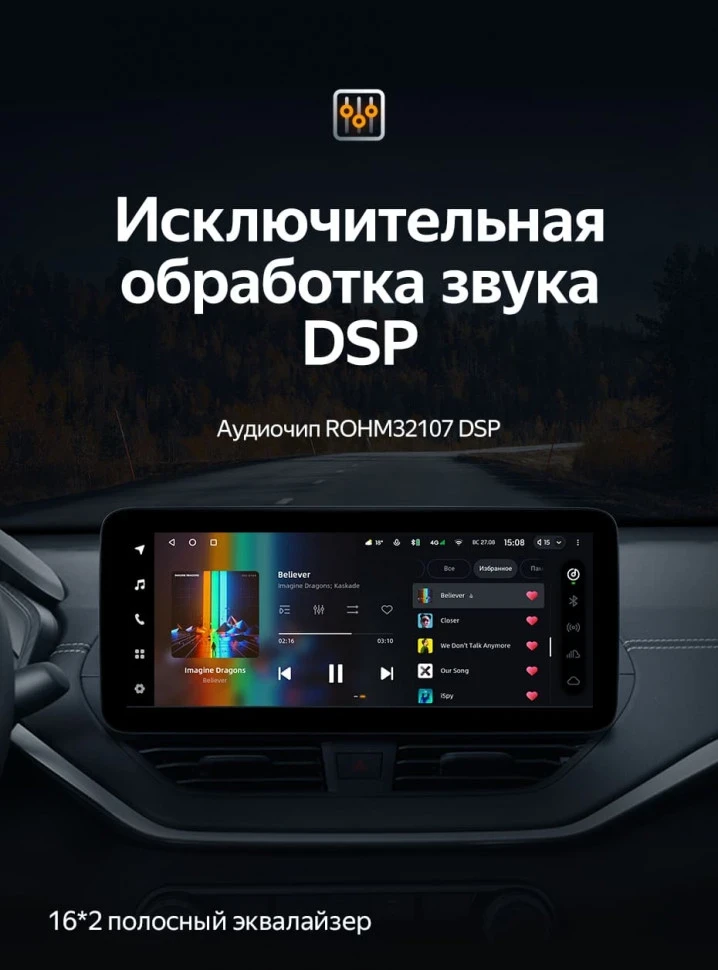 Штатная магнитола Teyes LUX ONE 6/128 Mazda 3 BM (2013-2017) Тип-A