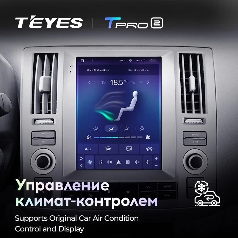 Штатная магнитола Tesla style Teyes TPRO 2 6/128 Infiniti Fx35 (2006-2009)