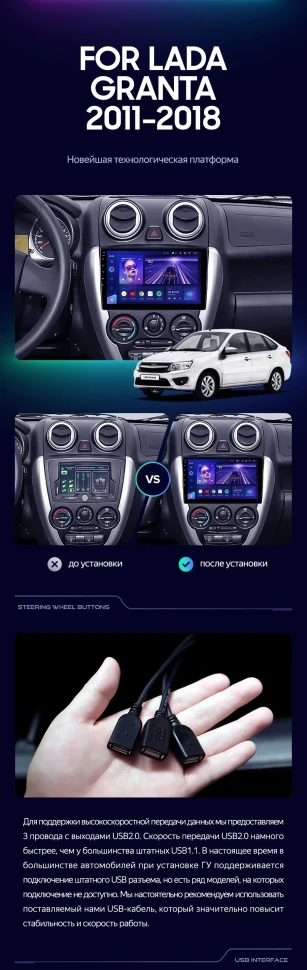 Штатная магнитола Teyes CC3 2K 4/32 Lada Granta Sport (2011-2018) Тип-B