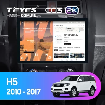 Штатная магнитола Teyes CC3 2K 6/128 Great Wall Hover H5 (2010-2017) (11")