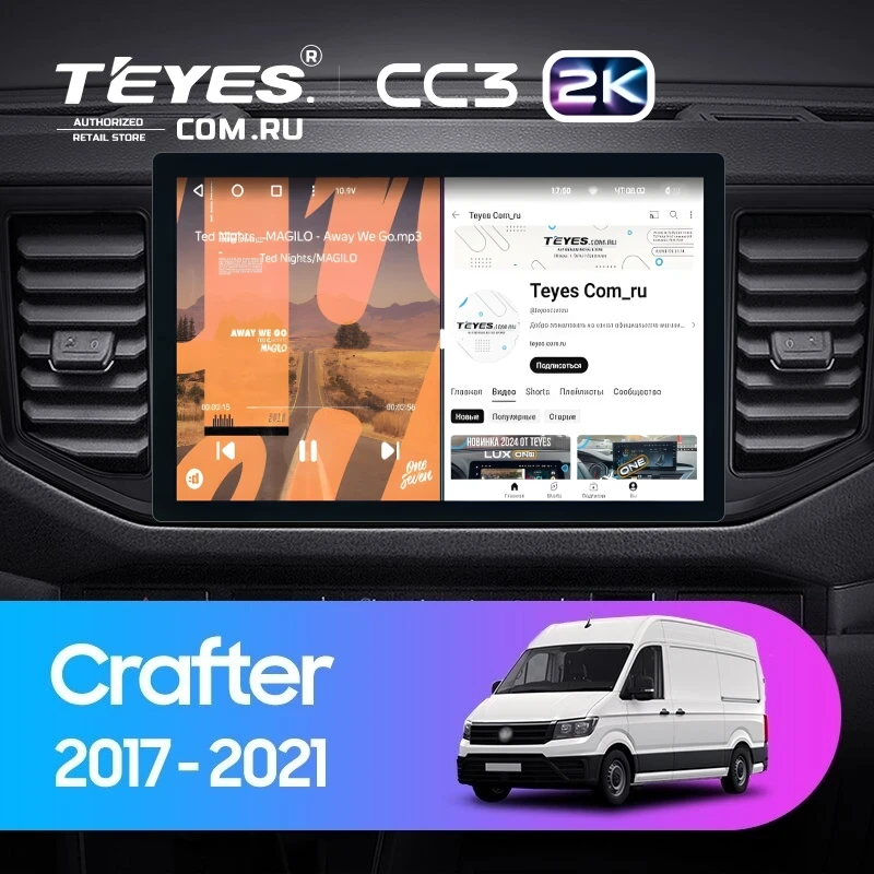 Штатная магнитола Teyes CC3 2K 4/32 Volkswagen Crafter (2017-2021) (11")