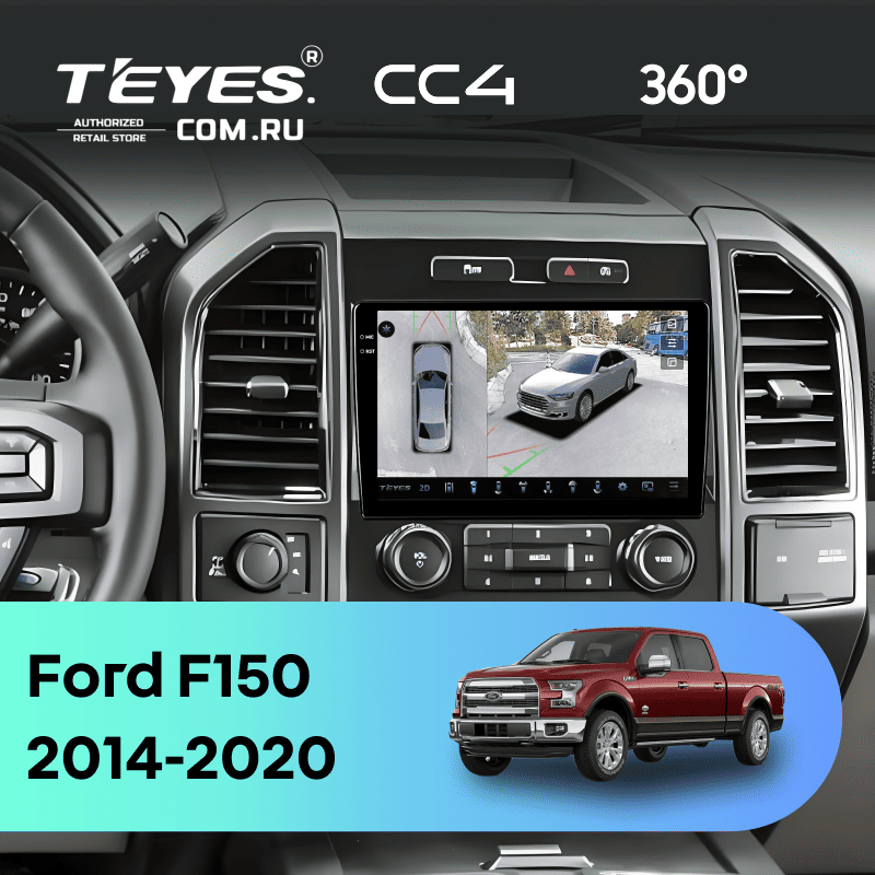 Штатная магнитола Teyes CC4 360 8/128 Ford F150 (2014-2020) Тип-A