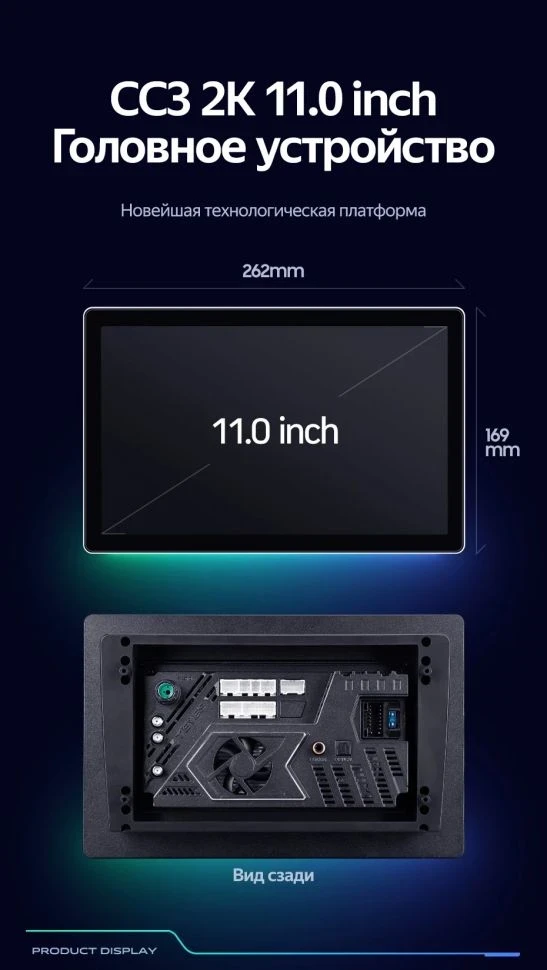 Штатная магнитола Teyes CC3 2K 6/128 Iveco Daily 6 (2014-2022) (11")