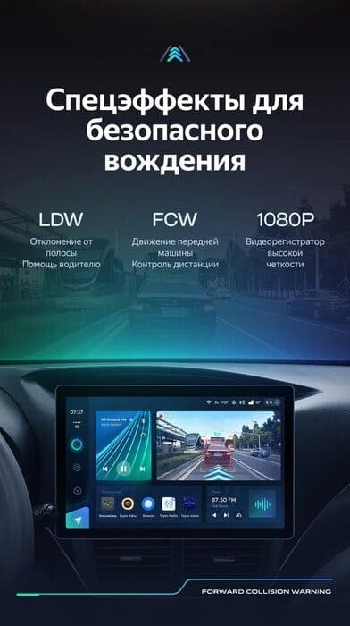 Штатная магнитола Teyes CC3 2K 6/128 Subaru Impreza GH GE (2007-2013) (11")