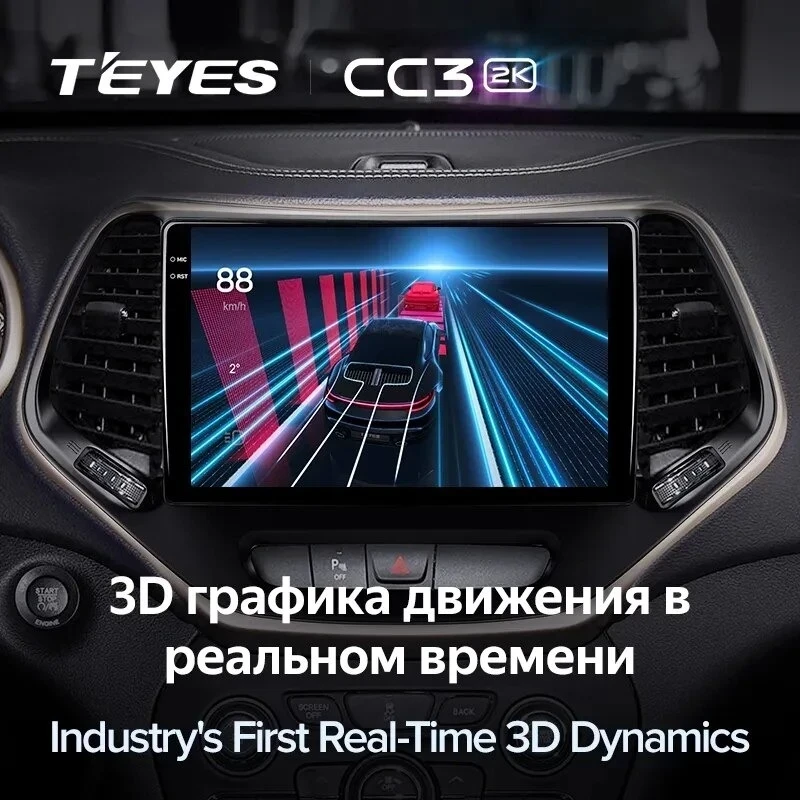 Штатная магнитола Teyes CC3 2K 360 6/128 Jeep Cherokee 5 KL (2014-2018)