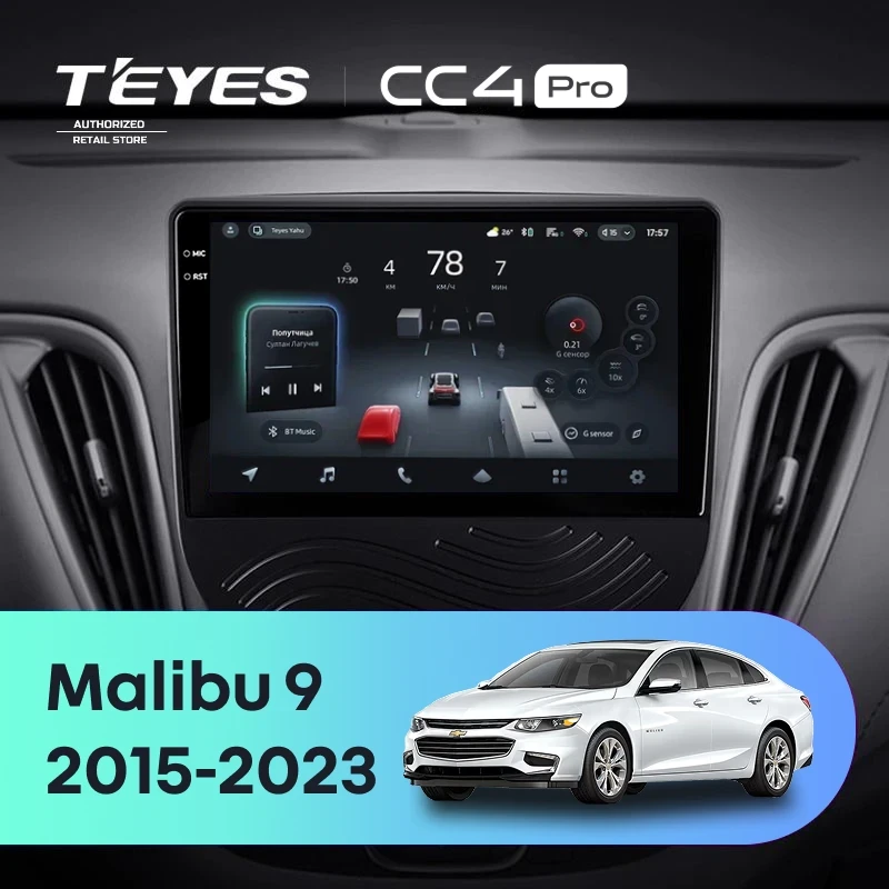 Штатная магнитола Teyes CC4 Pro 12/256 Chevrolet Malibu 9 (2015-2023) F1