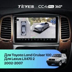 Штатная магнитола Teyes CC4 Pro 360 8/128 Toyota Land Cruiser LC 100 (2002-2007) Тип-B