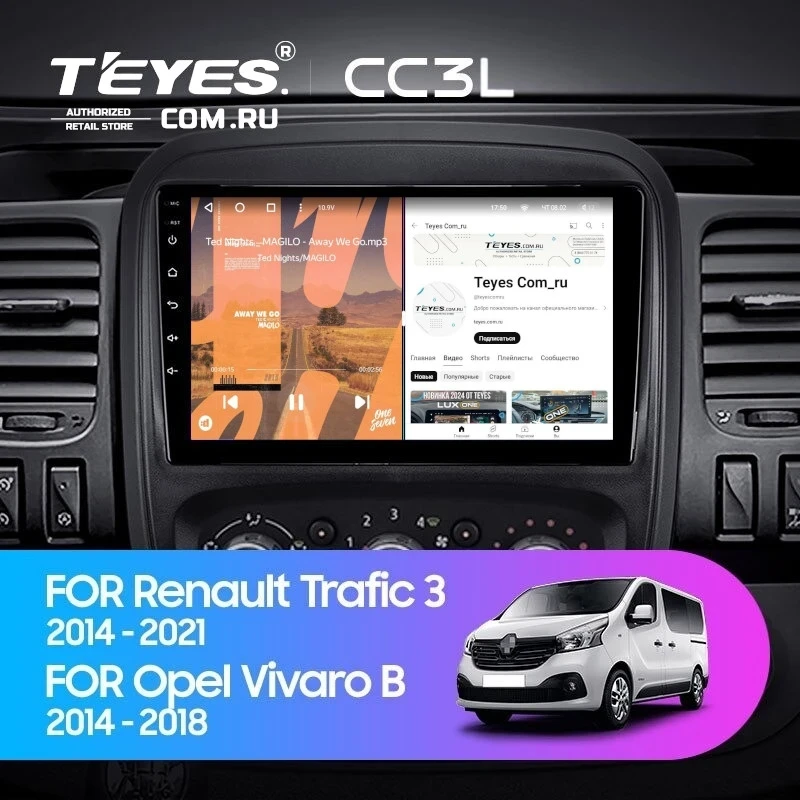 Штатная магнитола Teyes CC3L 4/32 Opel Vivaro B (2014-2018)
