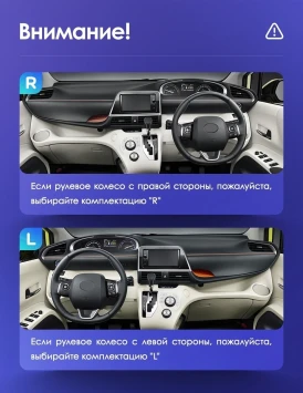 Штатная магнитола Teyes CC3 2K 6/128 Toyota Sienta 2 XP170 (2015-2022) Правый руль