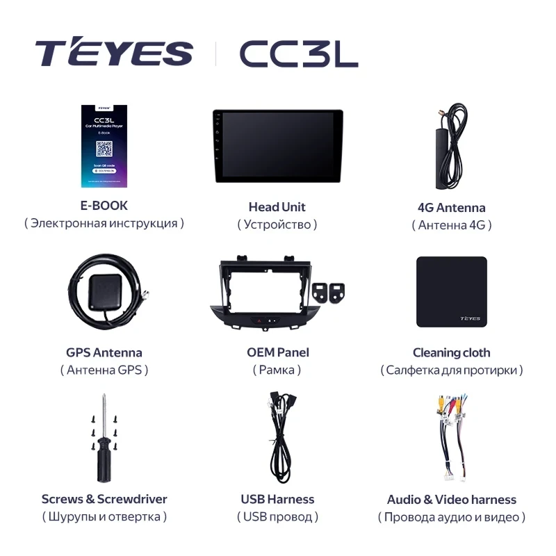 Штатная магнитола Teyes CC3L 4/64 Opel GrandLand X (2017-2023)