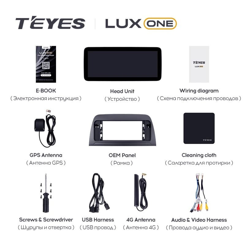 Штатная магнитола Teyes LUX ONE 6/128 Mazda 6 GJ (2012-2015) Тип-A