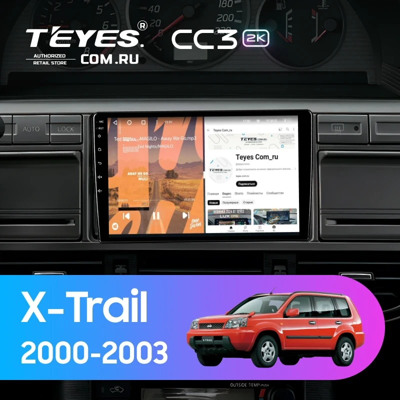 Штатная магнитола Teyes CC3 2K 360 6/128 Nissan X-Trail 1 T30 (2000-2003)