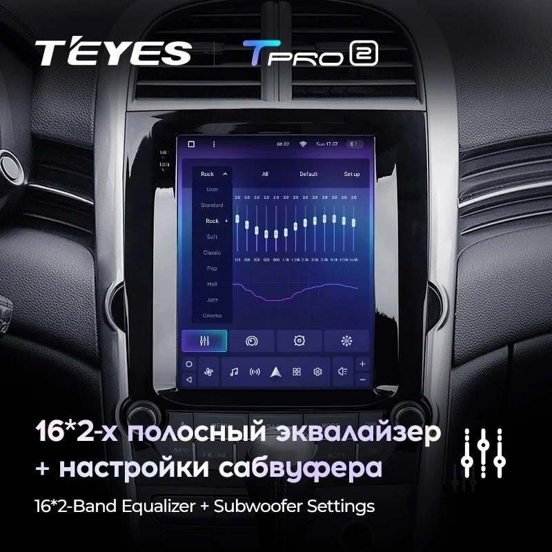 Штатная магнитола Tesla style Teyes TPRO 2 3/32 Chevrolet Malibu 8 (2012-2015) F2