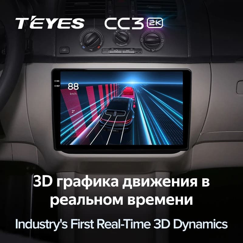 Штатная магнитола Teyes CC3 2K 4/64 Skoda Fabia 2 (2007-2014) (10 inch Universal)