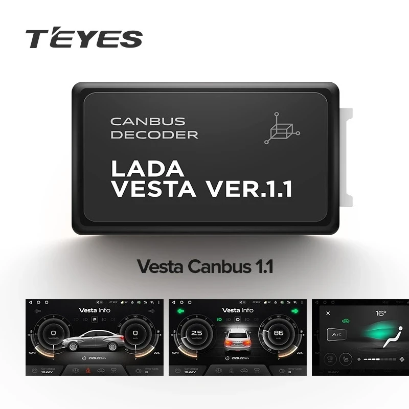 Проводка питания TEYES для Lada Vesta Canbus 1.1 для подключения Android ГУ