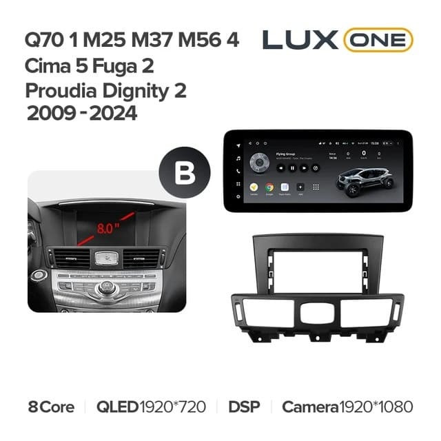 Штатная магнитола Teyes LUX ONE 6/128 Infiniti Q70 1 M25 M37 M56 4 (2009-2024) Тип-B