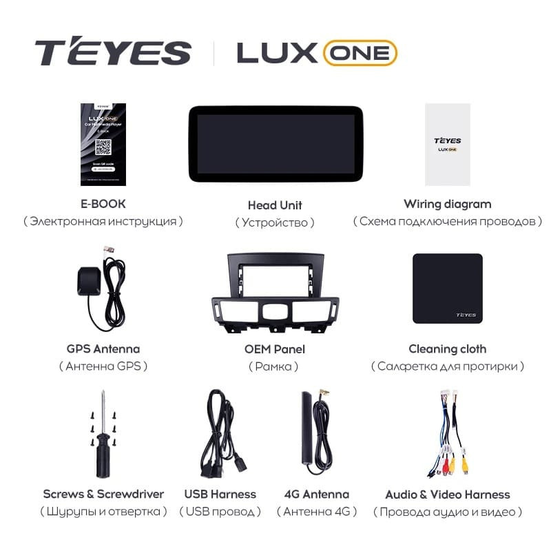 Штатная магнитола Teyes LUX ONE 6/128 Infiniti Q70 1 M25 M37 M56 4 (2009-2024) Тип-B