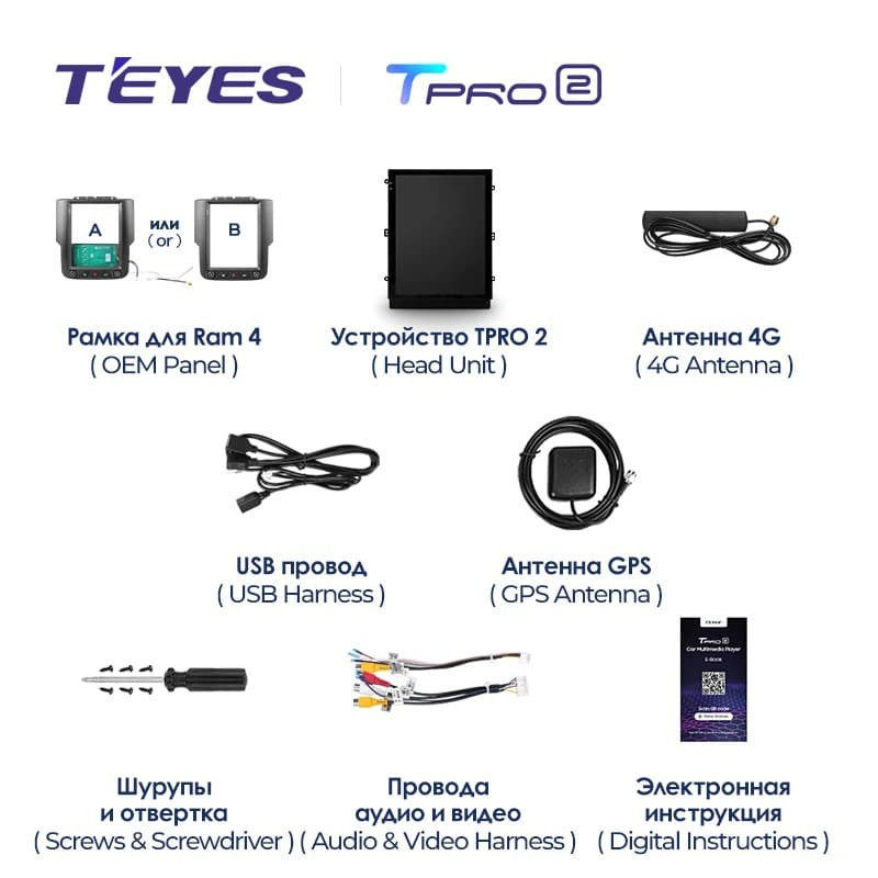Штатная магнитола Tesla style Teyes TPRO 2 3/32 Dodge Ram 4 IV DJ DS (2013-2019) Тип-A