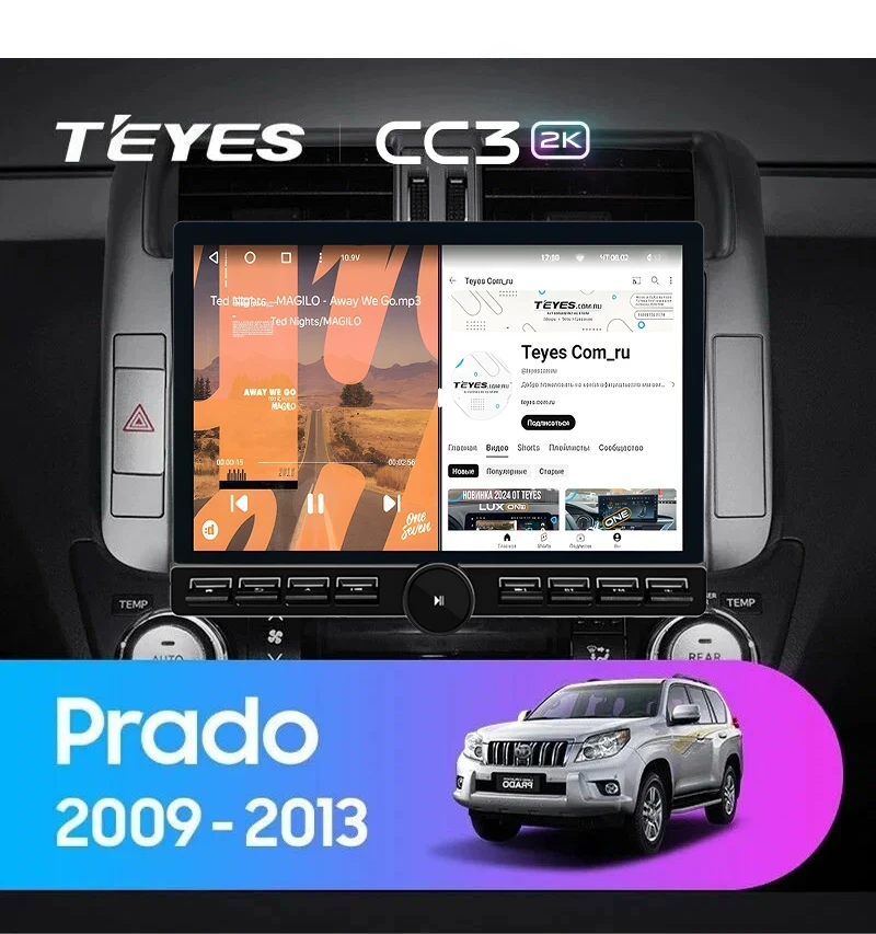 Штатная магнитола Teyes CC3 2K 6/128 Toyota Land Cruiser Prado 150 (2009-2013) F2 Тип-B (13" с кнопками)
