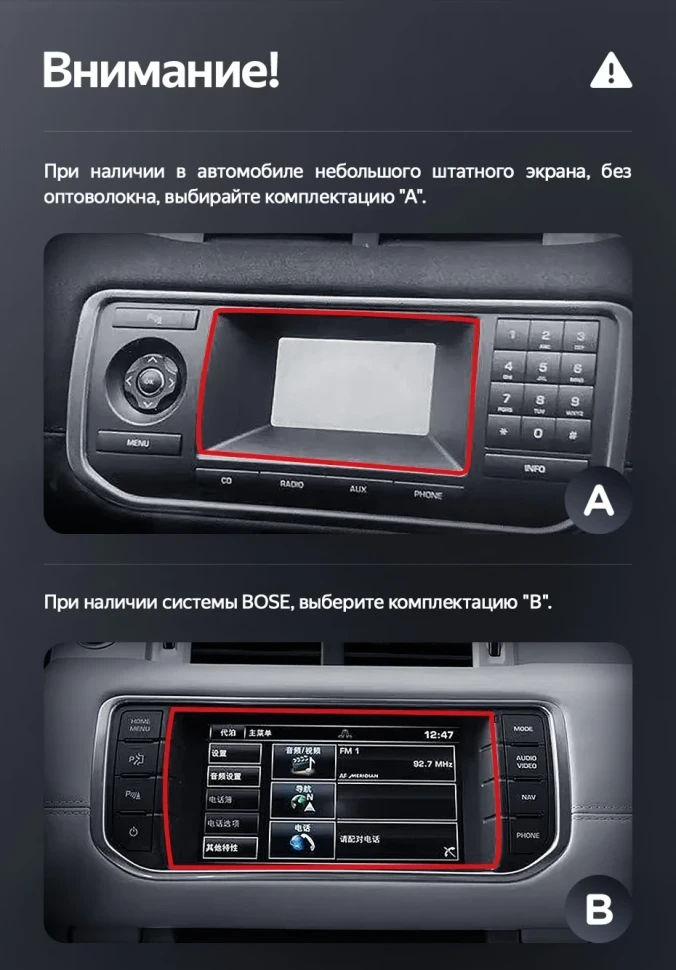 Штатная магнитола Teyes LUX ONE 4/64 Land Rover Range Rover Evoque (2011-2018) Тип-B