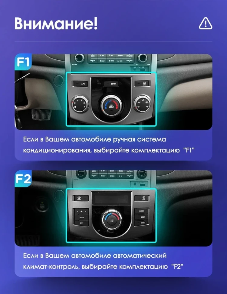 Переходная рамка Kia Cerato 2 TD B (2008-2013) F1 (9")