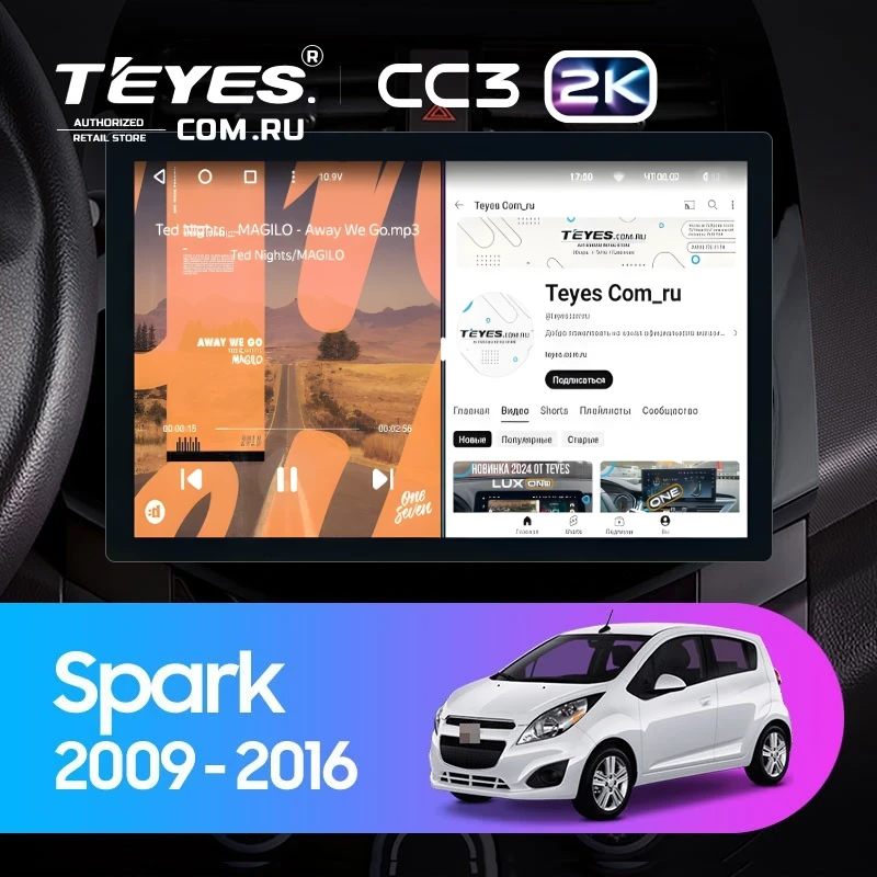 Штатная магнитола Teyes CC3 2K 4/64 Chevrolet Spark M300 (2009-2016) F1 (13")