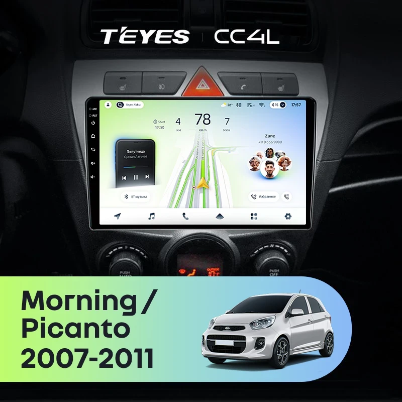 Штатная магнитола Teyes CC4L 6/64 с DTS Kia picanto (2007-2011)