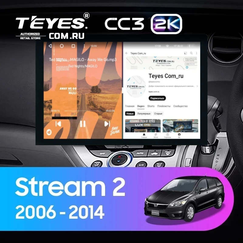 Штатная магнитола Teyes CC3 2K 360 6/128 Honda Stream 2 (2006-2014) Правый руль (13")