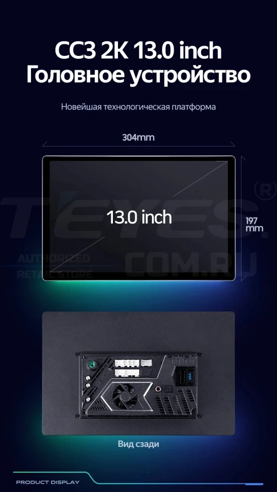 Штатная магнитола Teyes CC3 2K 360 6/128 Toyota RAV4 2 CA20 (2000-2003) F3 (13")