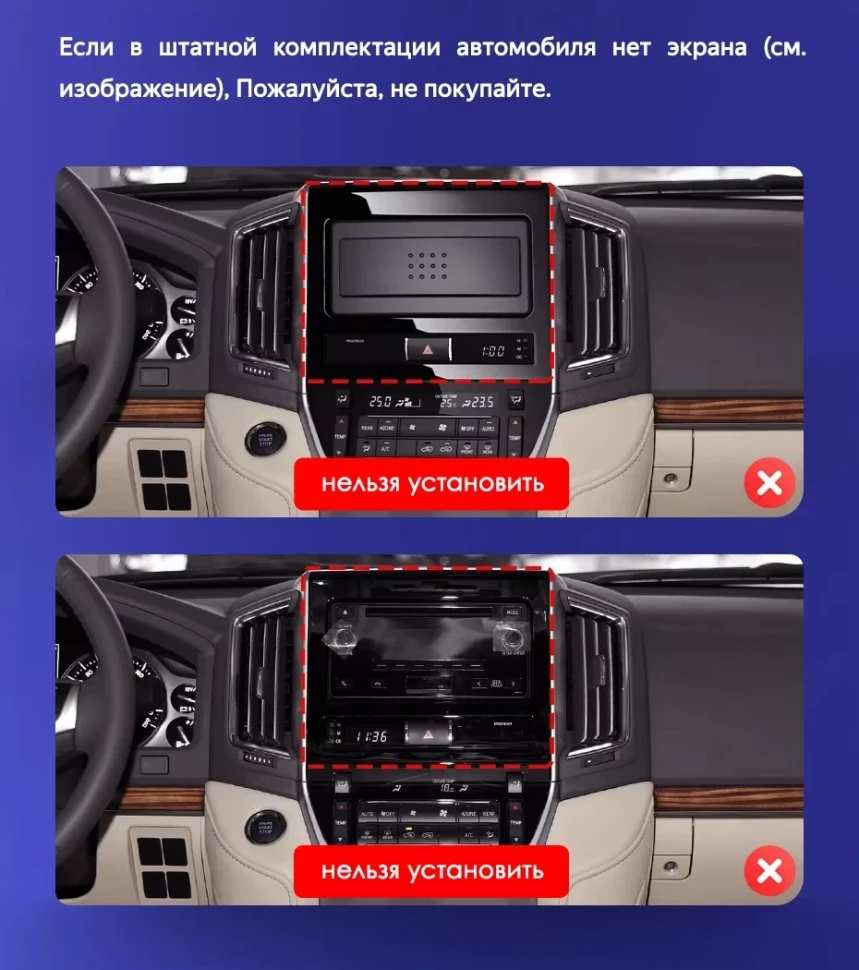 Штатная магнитола Teyes CC3 2K 360 6/128 Toyota Land Cruiser 200 (2015-2020) F1
