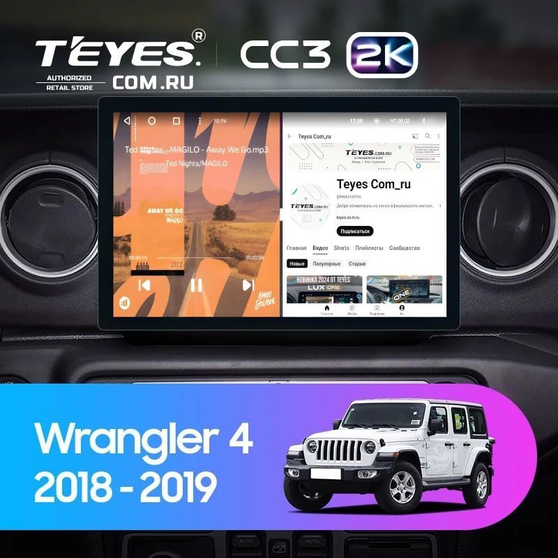 Штатная магнитола Teyes CC3 2K 6/128 Jeep Wrangler 4 JL (2018-2019) (11")