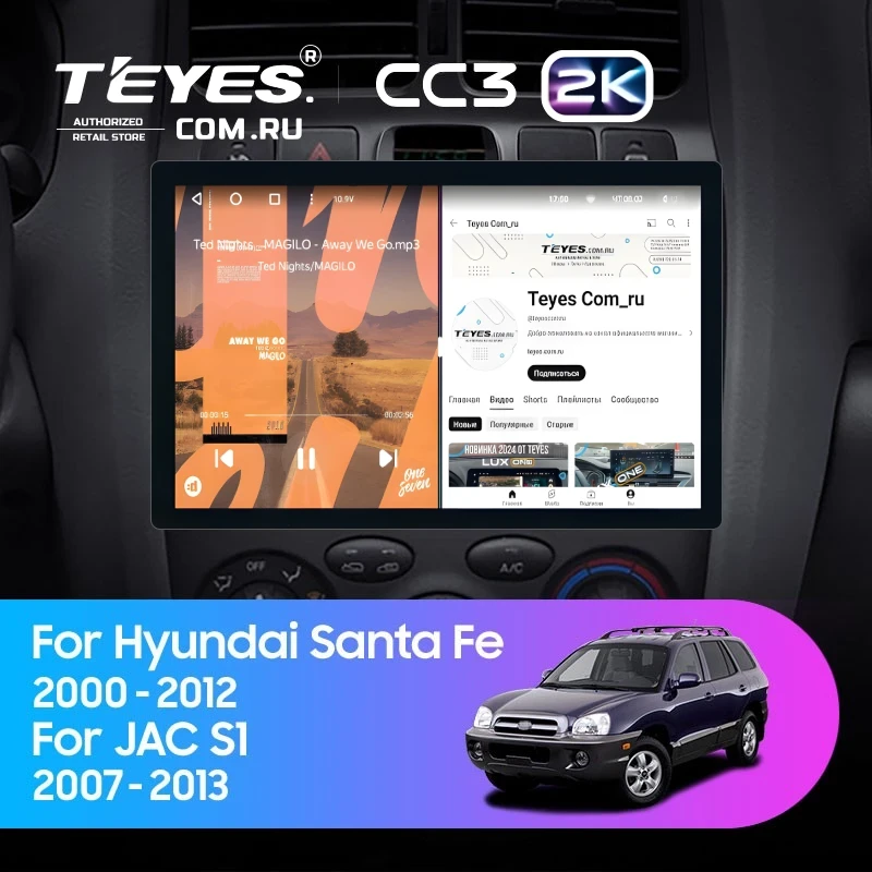 Штатная магнитола Teyes CC3 2K 4/64 Hyundai Santa Fe SM (2000-2012) (11")