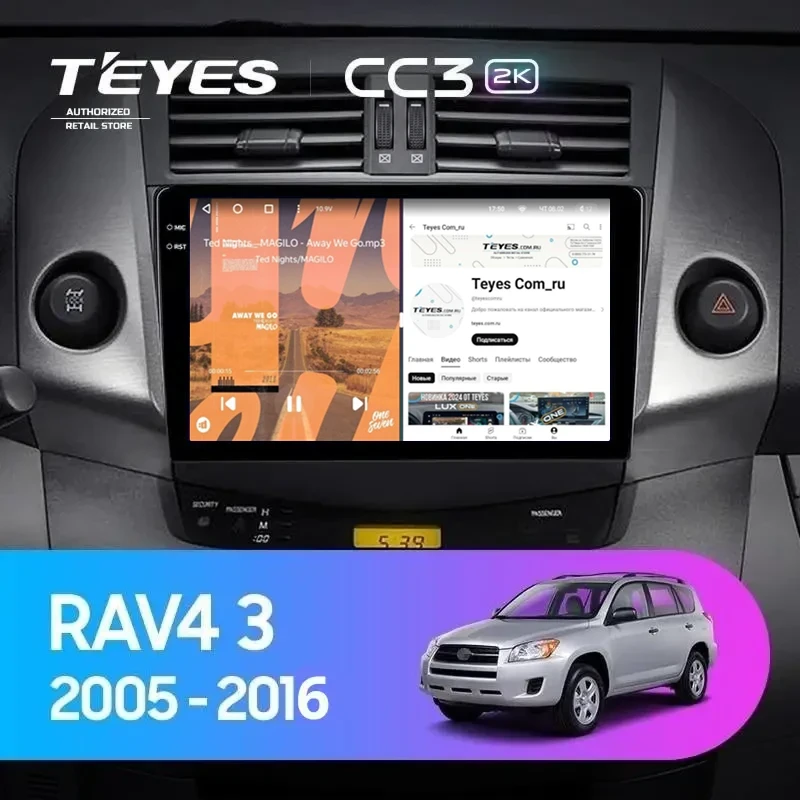 Штатная магнитола Teyes CC3 2K 6/128 Toyota RAV4 3 XA30 (2005-2016) F1 9"