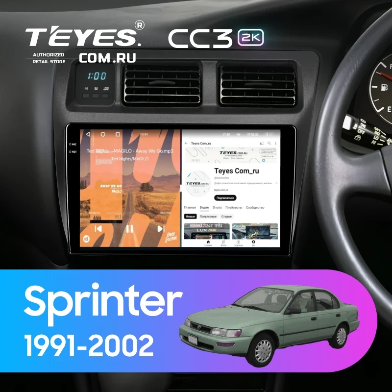 Штатная магнитола Teyes CC3 2K 4/64 Toyota Sprinter 7 E100 (1991-2002) Правый руль F1