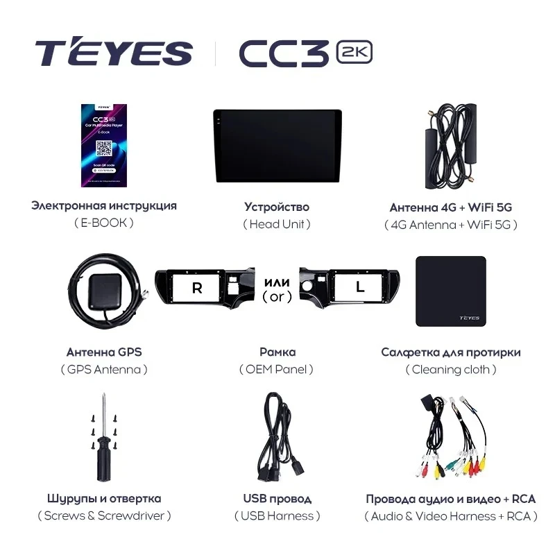 Штатная магнитола Teyes CC3 2K 4/32 Toyota Aqua (2011-2017) Правый руль