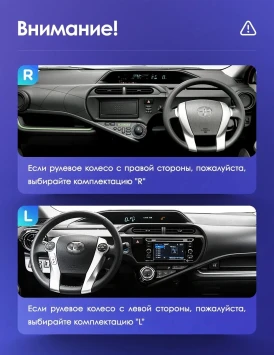 Штатная магнитола Teyes CC3 2K 4/32 Toyota Aqua (2011-2017) Правый руль