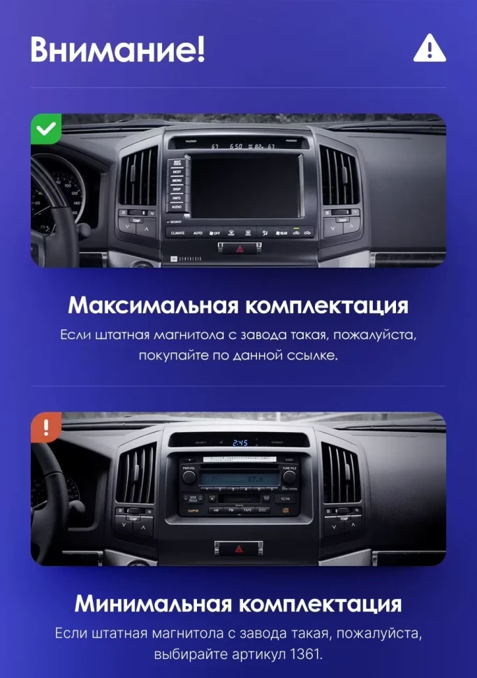 Штатная магнитола Teyes CC3 2K 6/128 Toyota Land Cruiser 11 200 (2007-2015) F3 Тип-B