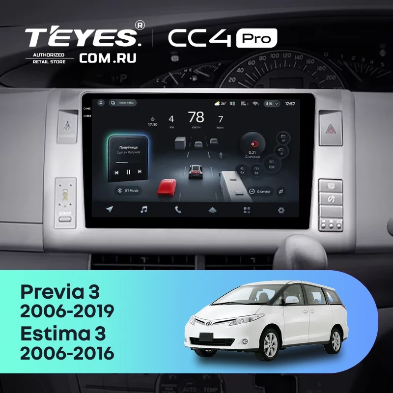 Штатная магнитола Teyes CC4 Pro 8/128 Toyota Estima AHR20 XR50 3 (2006-2016) Правый руль