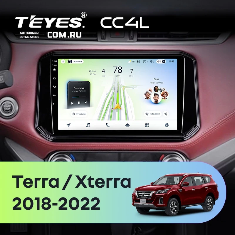 Штатная магнитола Teyes CC4L 6/64 с DTS Nissan X-Terra (2018-2022)