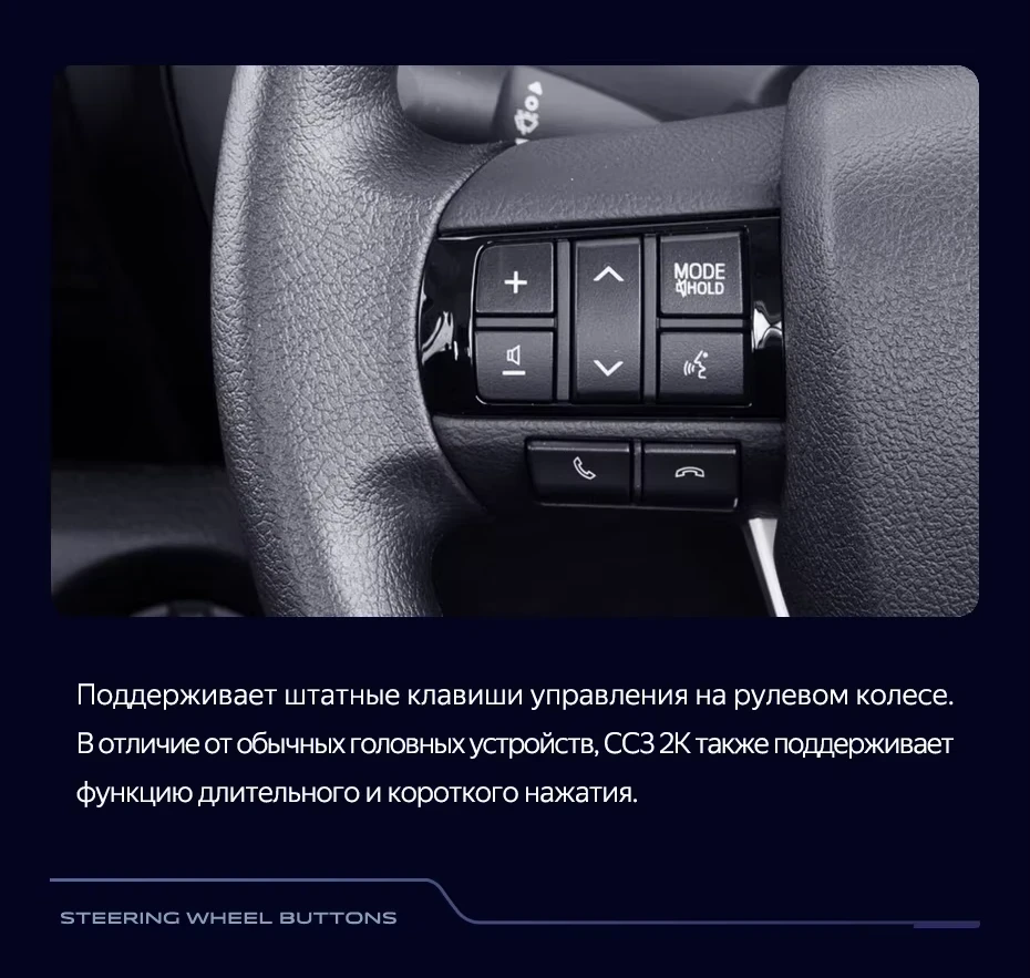 Штатная магнитола Teyes CC3 2K 4/32 Toyota Hilux Pick Up AN120 (2015-2020) Правый руль