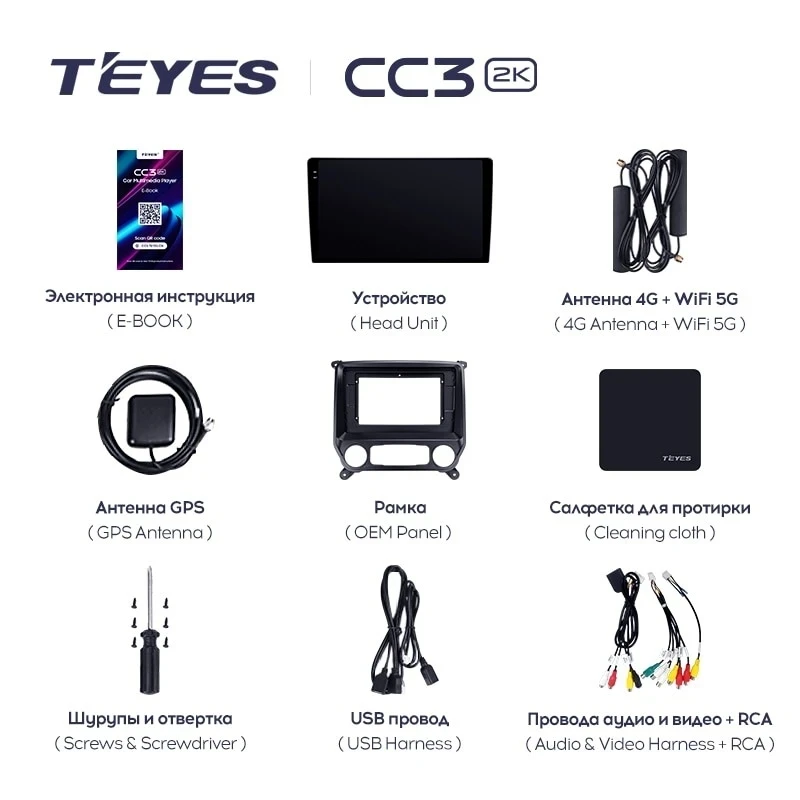 Штатная магнитола Teyes CC3 2K 6/128 Chevrolet Silverado 3 GMTK2 (2013-2019)