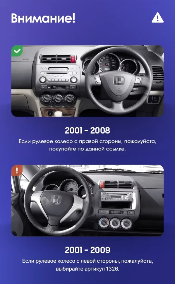 Штатная магнитола Teyes CC3 2K 6/128 Honda Fit GD (2001-2008) Правый руль