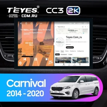 Штатная магнитола Teyes CC3 2K 6/128 Kia Carnival YP (2014-2021) F1 Тип-B (13")