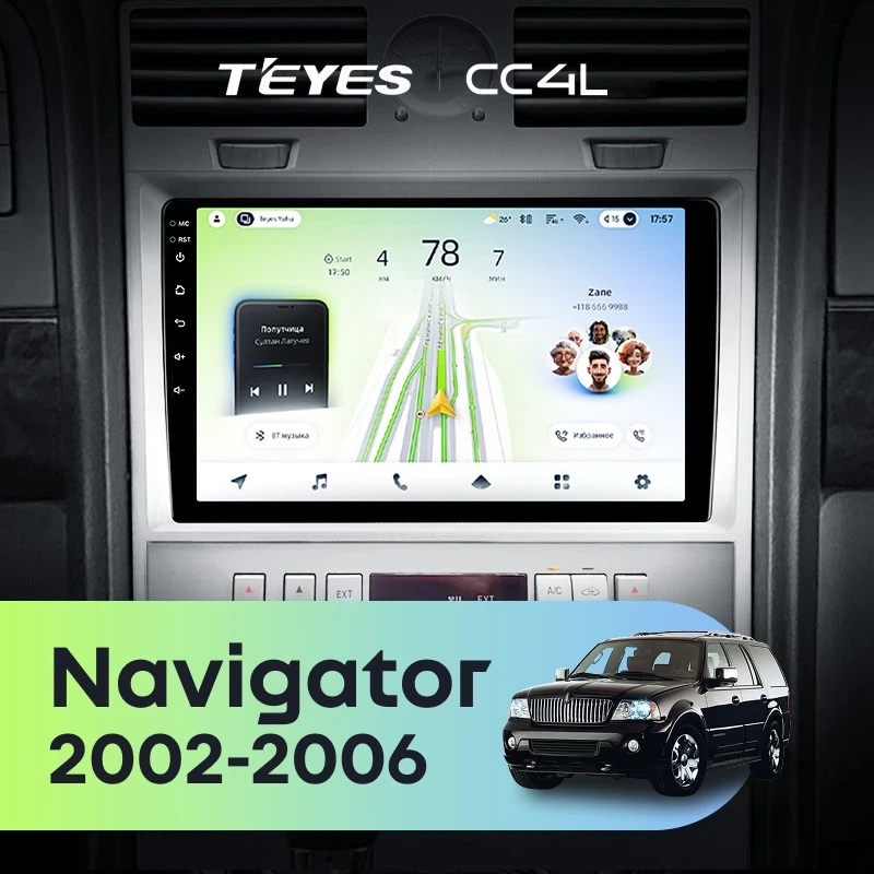 Штатная магнитола Teyes CC4L 6/64 с DTS Lincoln Navigator (2002-2006)