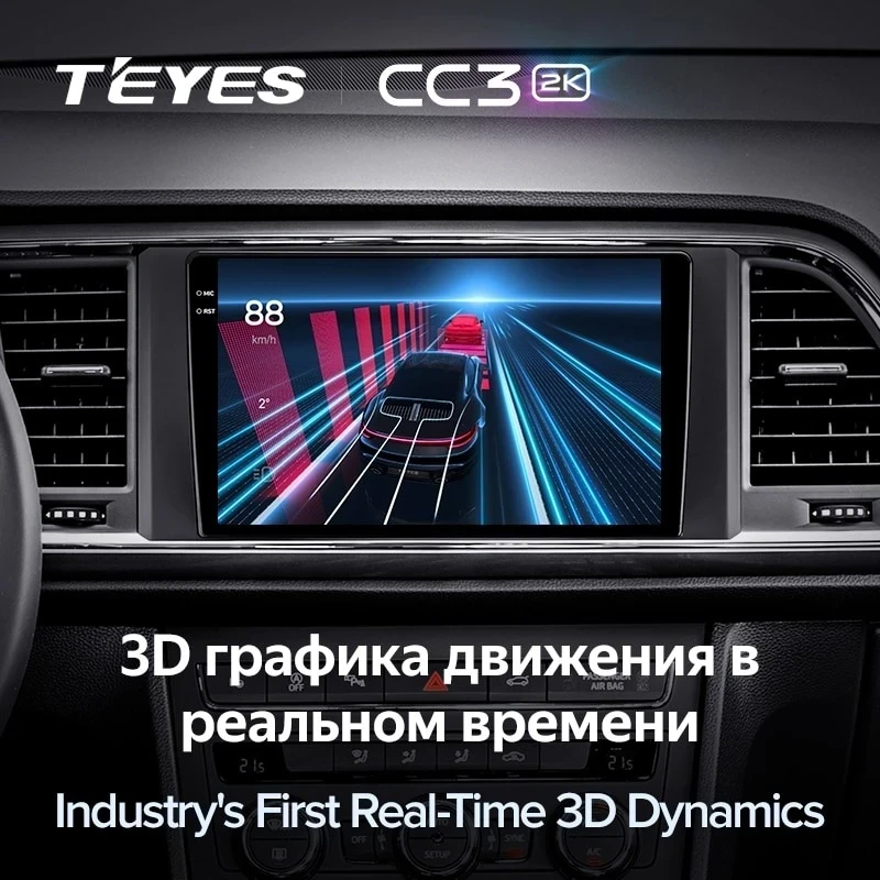 Штатная магнитола Teyes CC3 2K 4/64 Seat Ateca Cupra (2016-2021)