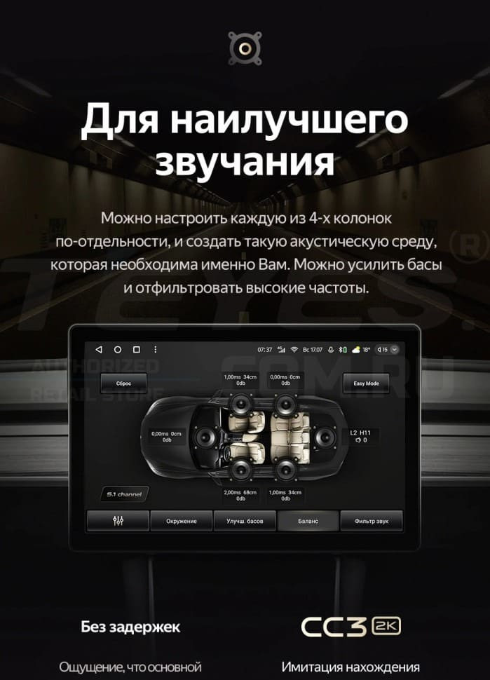 Штатная магнитола Teyes CC3 2K 4/32 Ford Mondeo 4 (2006-2010) (13")