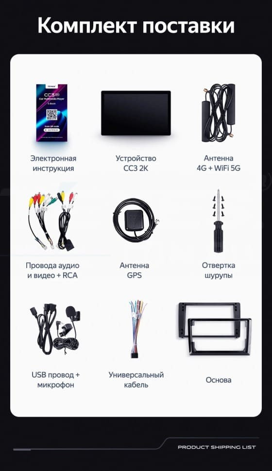 Штатная магнитола Teyes CC3 2K 4/32 Ford Mondeo 4 (2006-2010) (13")
